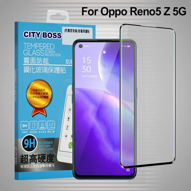 霧面鋼化玻璃保護貼 OPPO R11s Plus CPH1721 抗眩護眼/手感滑順/防指紋/9H/鋼貼/鋼化貼/玻璃貼 歷史價格詳細信息