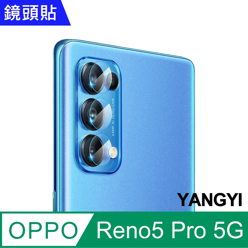 【YANGYI揚邑】OPPO Reno5 Z 5G 鋼化玻璃膜9H防爆抗刮防眩保護貼 歷史價格詳細信息