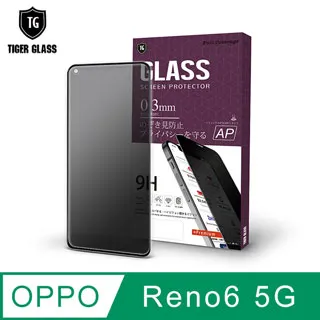 T.G OPPO Reno8 T 5G 手機保護超值3件組(透明空壓殼+鋼化膜+鏡頭貼) 歷史價格詳細信息