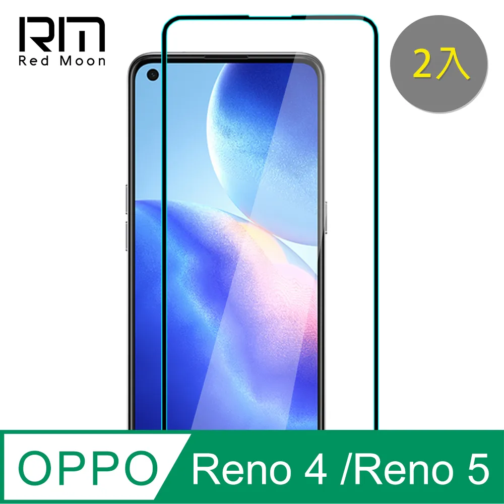 RedMoon OPPO Reno5 Pro 5G 3D全包式鏡頭保護貼 手機鏡頭貼 9H玻璃保貼 2入 歷史價格詳細信息