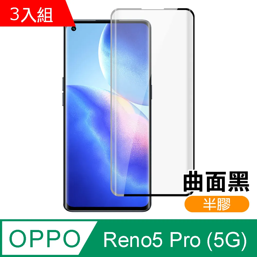 高清 鋼化保護貼 OPPO Reno7 Reno8 PRO Reno 7Z 8Z 滿版高清鋼化陶瓷膜 陶瓷膜 歷史價格詳細信息