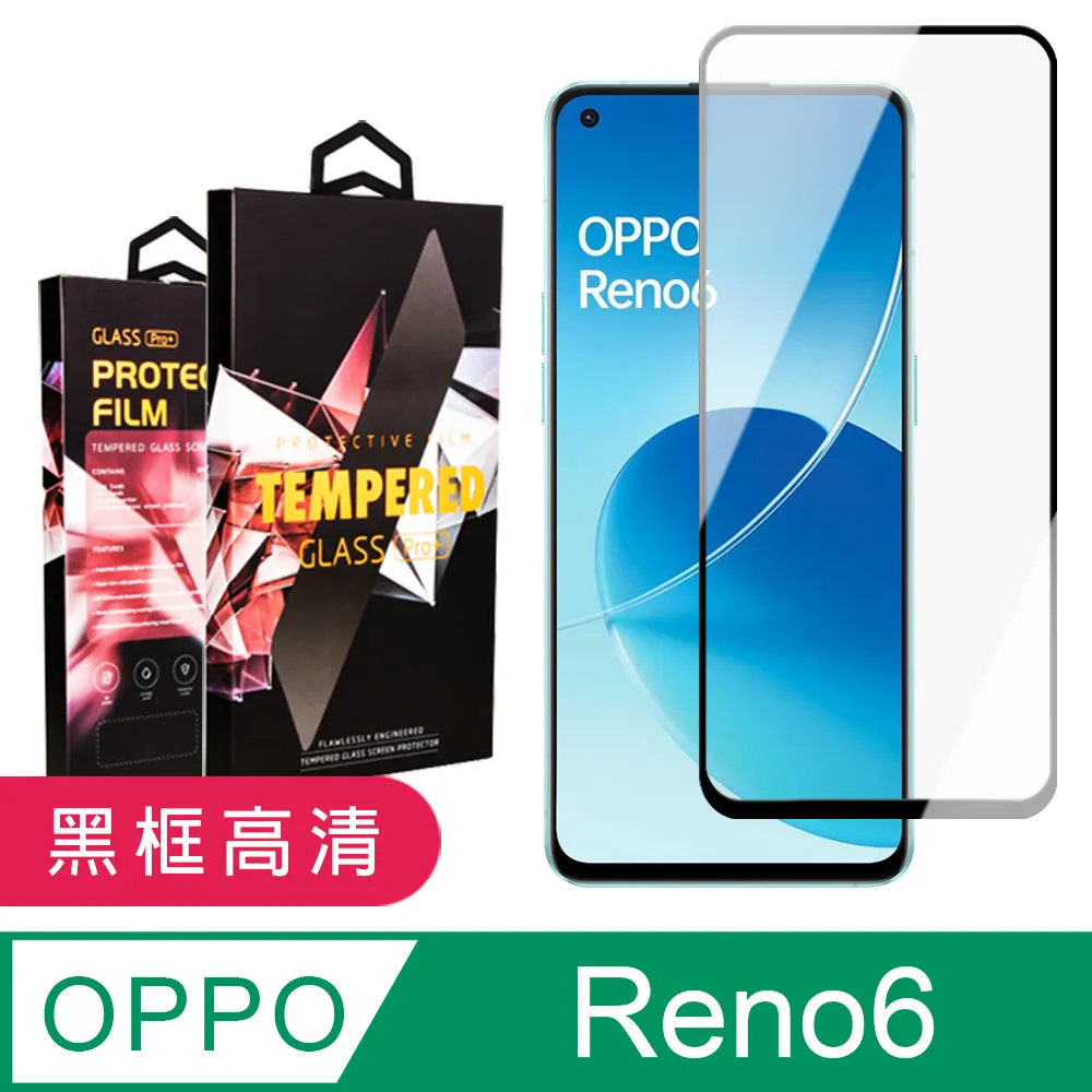 高清玻璃 OPPO Reno 7 8 7Z 8Z Reno7 Reno8 pro Reno8Z 滿版全膠9H鋼化玻璃貼 歷史價格詳細信息