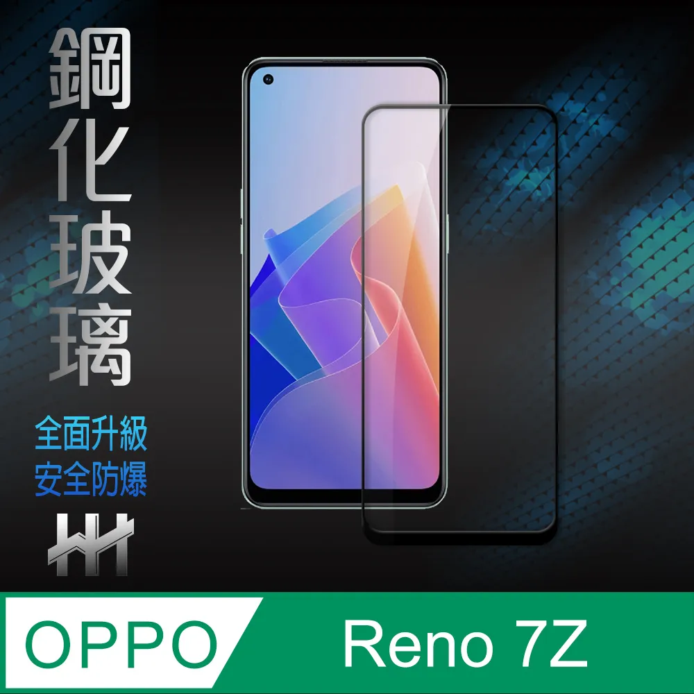 HH 鋼化玻璃保護貼系列 OPPO A98 5G (6.72吋)(全滿版) 歷史價格詳細信息