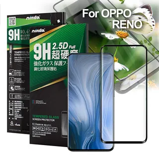 NISDA 完美滿版玻璃保護貼 for OPPO Reno 6Z / 5Z 使用-黑色 歷史價格詳細信息