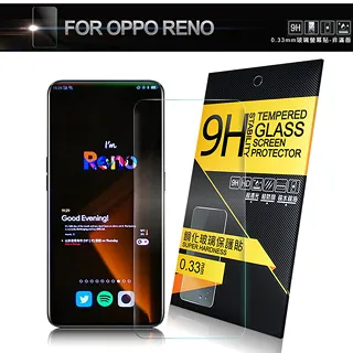 NISDA for OPPO RENO Z 版鋼化 9H 0.33mm玻璃螢幕貼-非滿版 歷史價格詳細信息
