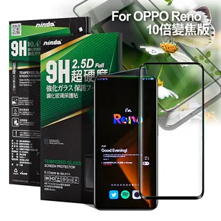 NISDA 完美滿版玻璃保護貼 for OPPO Reno 6Z / 5Z 使用-黑色 歷史價格詳細信息