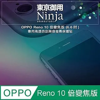 【東京御用Ninja】OPPO Reno Z (6.4吋)時尚質感腰掛式保護皮套 歷史價格詳細信息