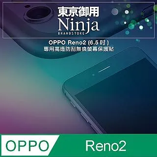 OPPO Reno 2/Reno2 6.5吋【TYSON-牛皮真皮】隱藏磁扣側掀保護套/側掀站立皮套 歷史價格詳細信息