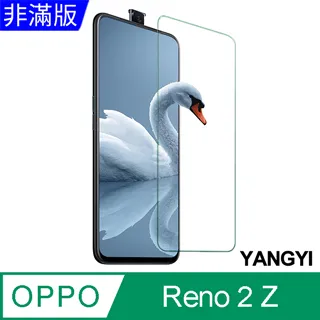 【YANGYI揚邑】OPPO Reno4 鋼化玻璃膜9H防爆抗刮防眩保護貼 歷史價格詳細信息