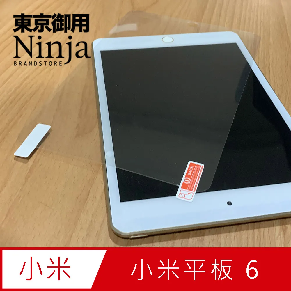 小米 高透防偷窺滿版玻璃貼 保護貼 適用 小米 10 11 12Lite 9T 11T 13 Pro 13T 10T 歷史價格詳細信息