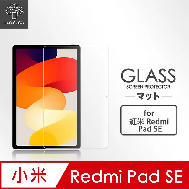 Metal-Slim 紅米 Redmi Pad Pro 9H弧邊耐磨防指紋鋼化玻璃保護貼 歷史價格詳細信息