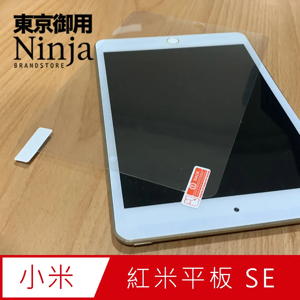 【東京御用Ninja】Redmi 紅米手環 Pro (1.47吋)專用高透防刮無痕螢幕保護貼 歷史價格詳細信息