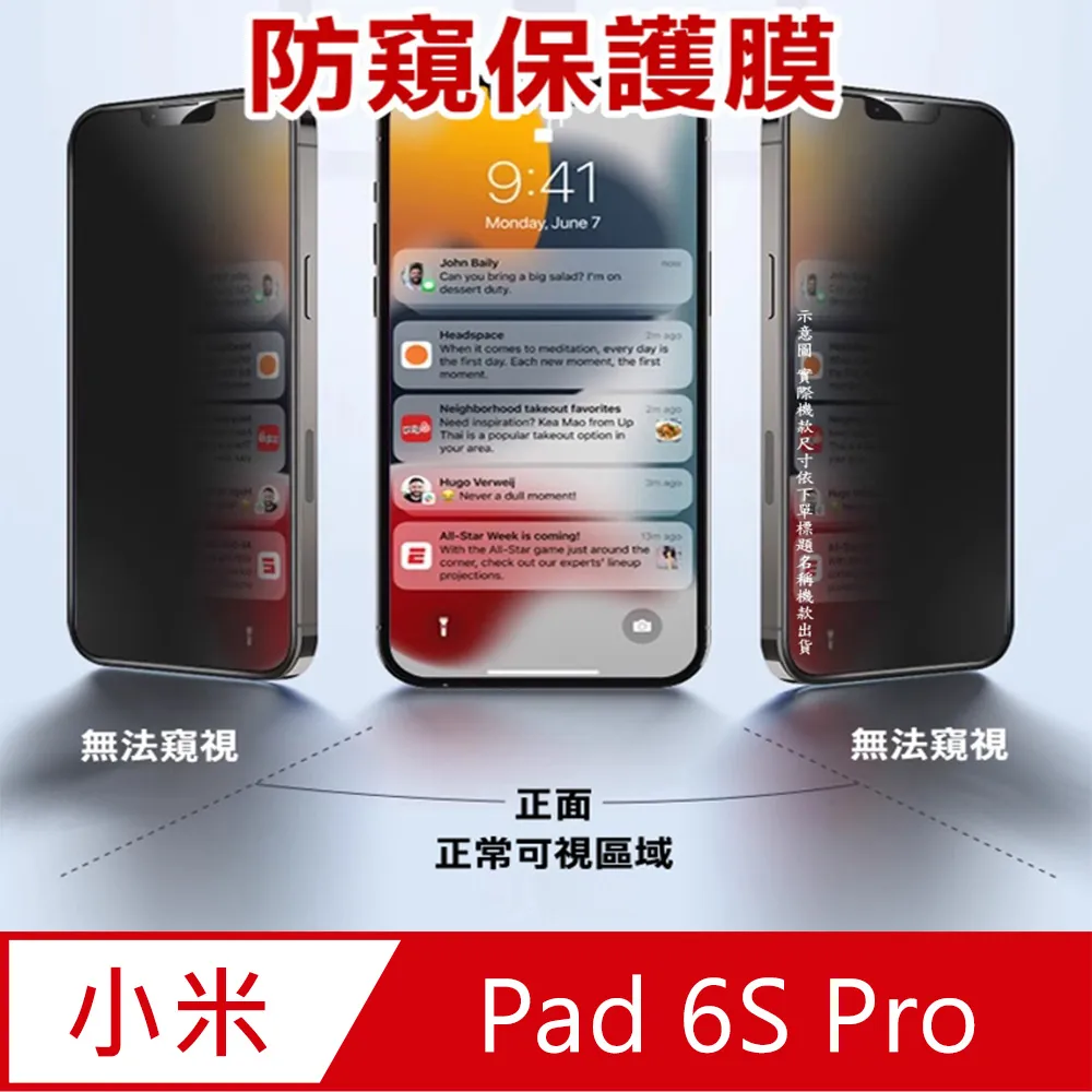 Xiaomi 小米 12Pro 螢幕總成  2201122G 台北東區 101信義 小米現場維修 歷史價格詳細信息