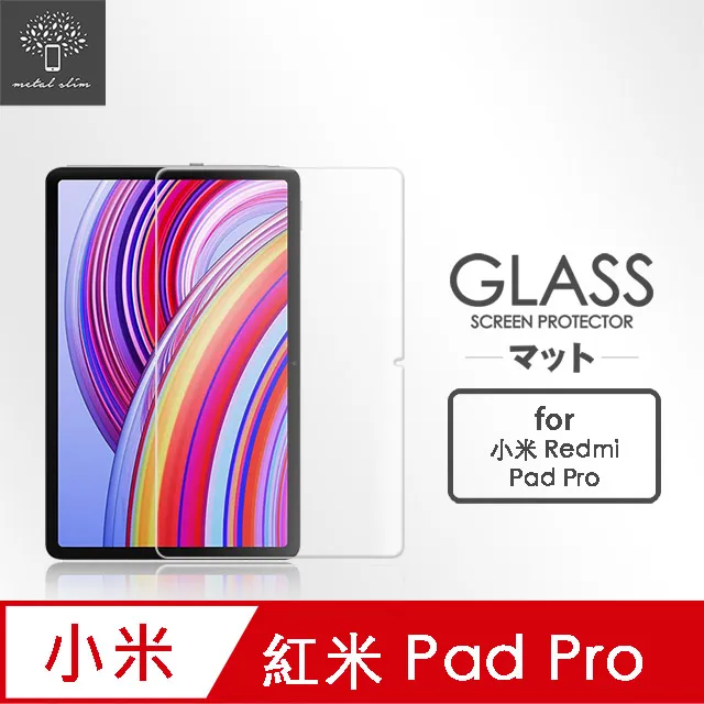Metal-Slim 紅米 Redmi Pad Pro 9H弧邊耐磨防指紋鋼化玻璃保護貼 歷史價格詳細信息