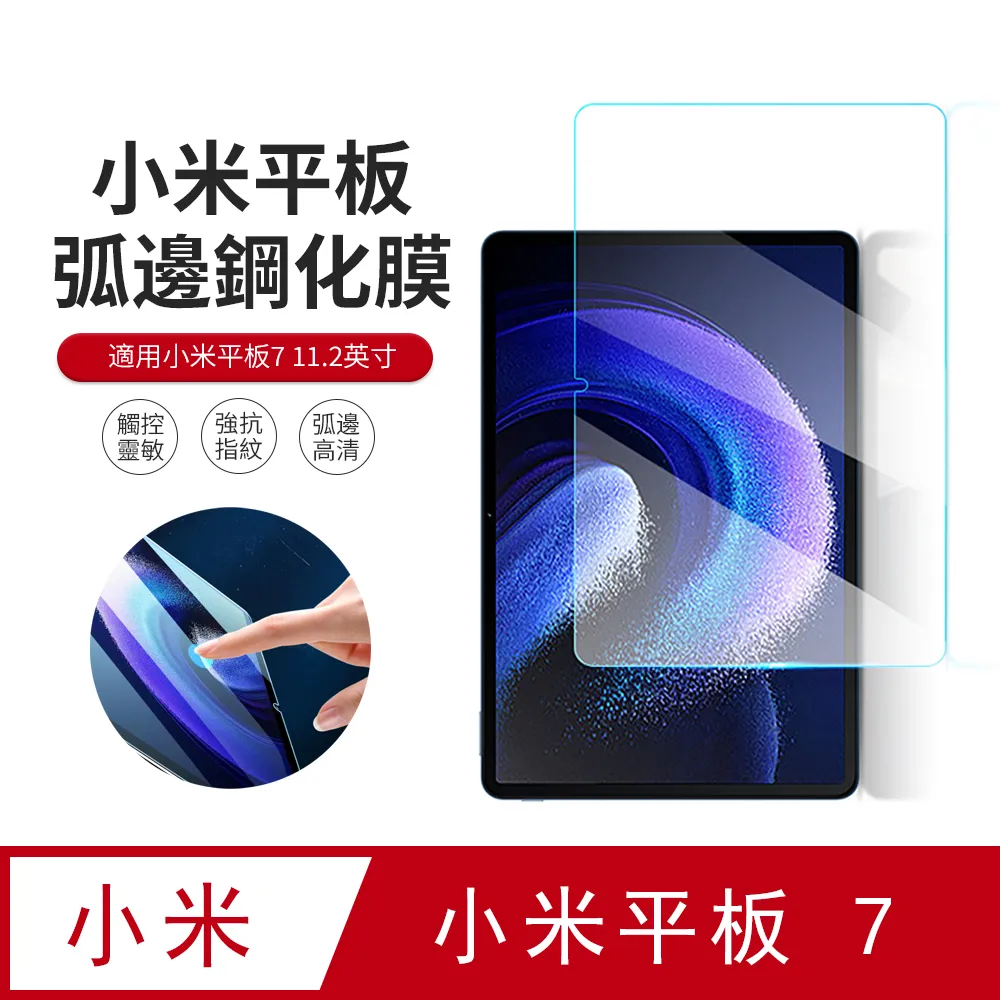 JDTECH 小米手環8 殼膜一體保護套 全包防摔錶殼+鋼化玻璃貼 歷史價格詳細信息