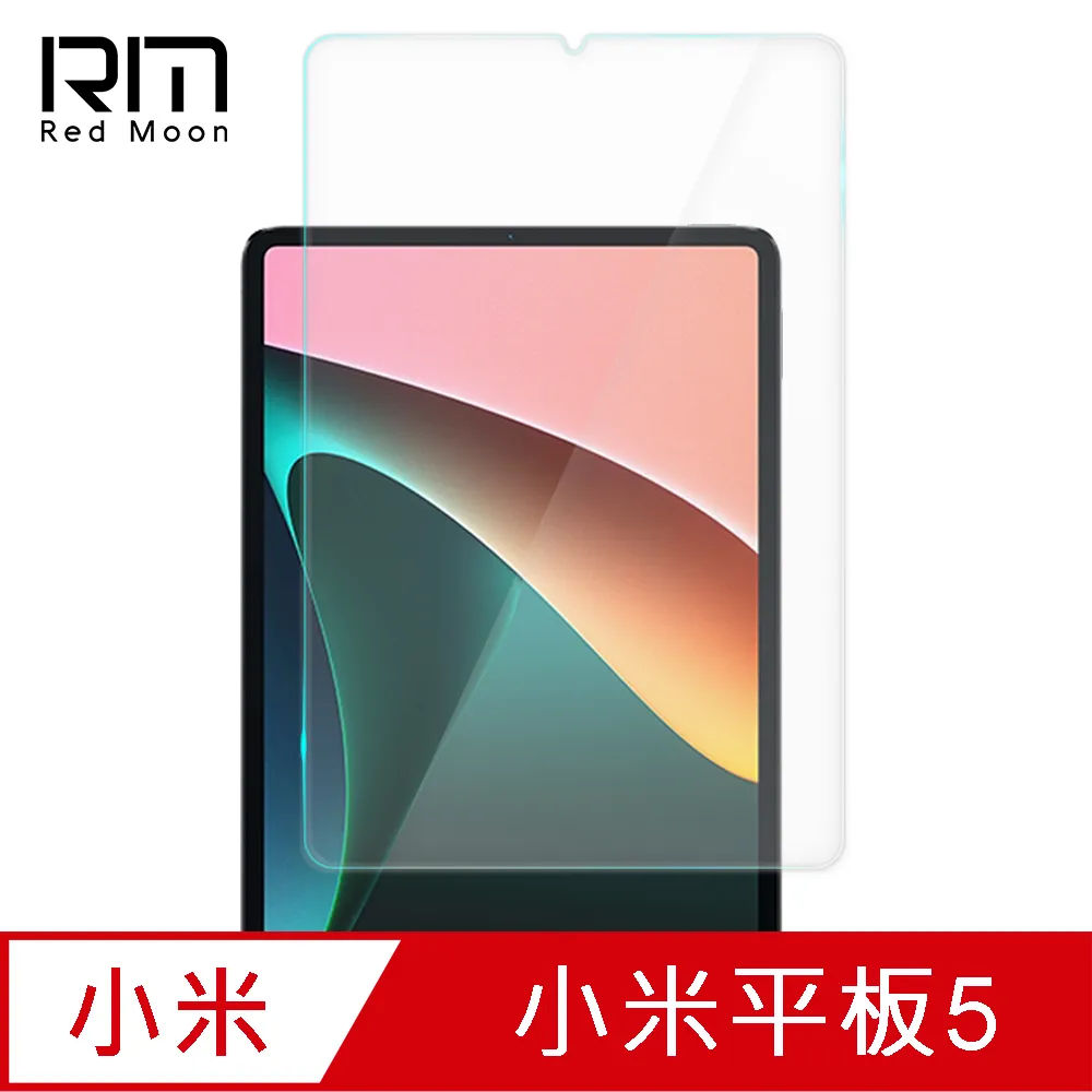 RedMoon Xiaomi 小米手環7 3D曲面滿版高清透明PMMA軟式螢幕保護貼 2入 歷史價格詳細信息