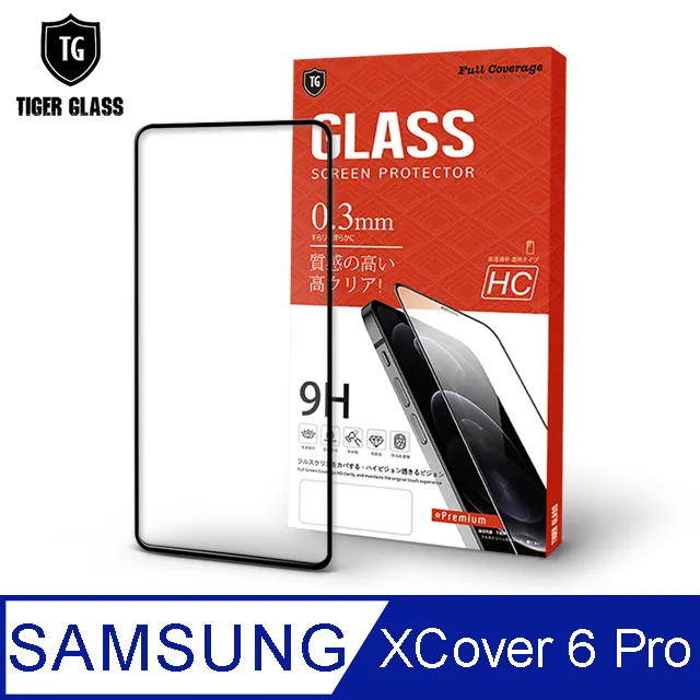 Samsung Galaxy XCover 6 Pro 6.6吋【一代十字紋】側掀保護套/側掀站立皮套 歷史價格詳細信息