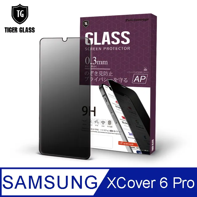 Samsung Galaxy XCover 6 Pro 6.6吋【一代十字紋】側掀保護套/側掀站立皮套 歷史價格詳細信息