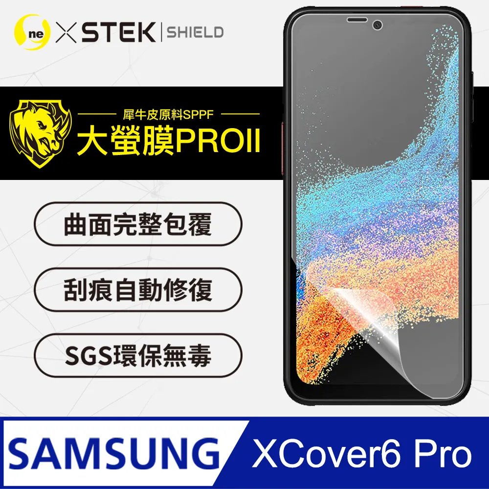 Samsung Xcover 7 鋼化玻璃螢幕保護貼(全透明無邊框) 歷史價格詳細信息