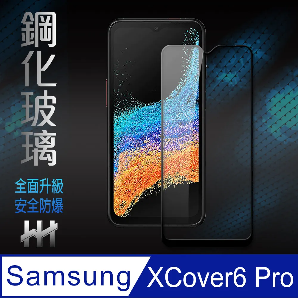 Samsung Galaxy XCover 6 Pro 6.6吋【一代十字紋】側掀保護套/側掀站立皮套 歷史價格詳細信息