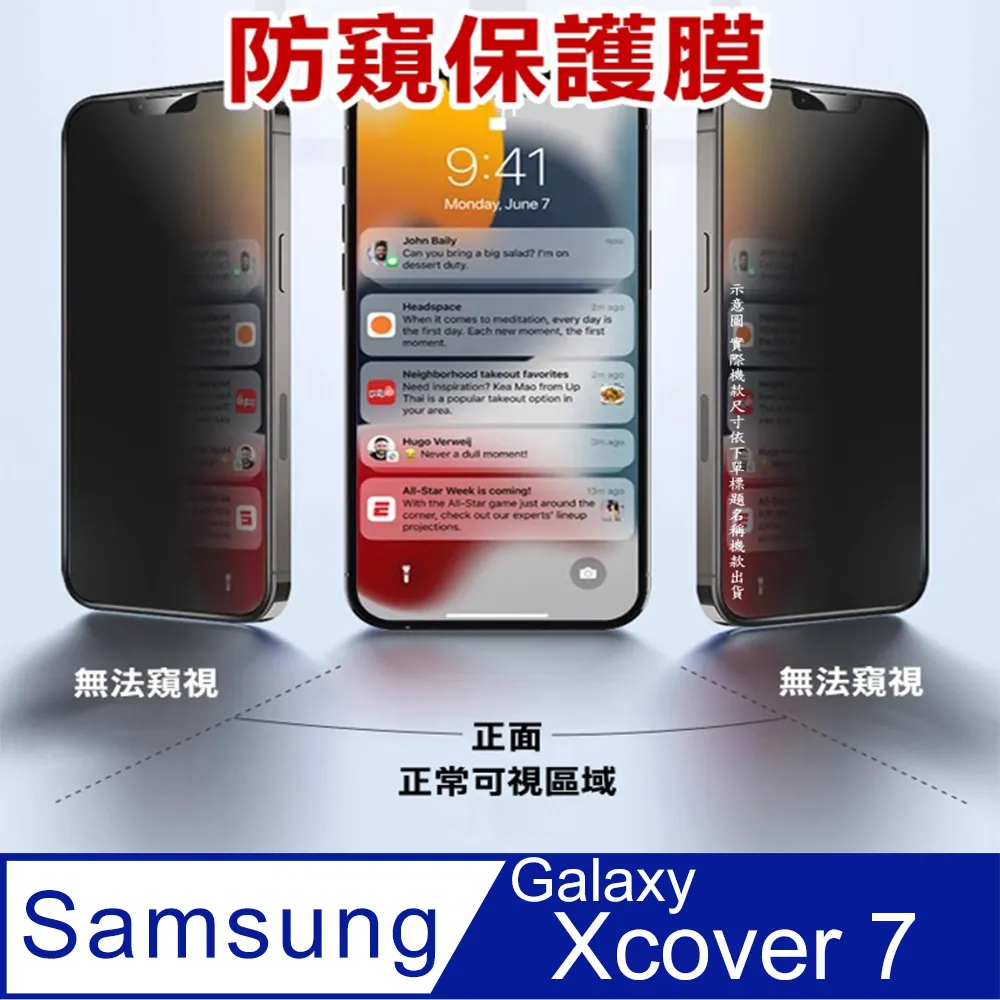 Samsung Xcover 7 鋼化玻璃螢幕保護貼(全透明無邊框) 歷史價格詳細信息