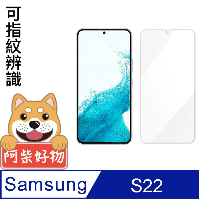 阿柴好物 Samsung Galaxy S22 Ultra 防摔氣墊保護殼 歷史價格詳細信息