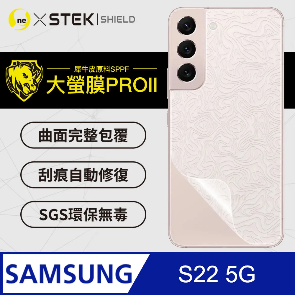 【大螢膜PRO】Samsung S22 .滿版全膠背蓋保護貼 包膜原料 保護膜 環保無毒 台灣製(3D碳纖維) 歷史價格詳細信息
