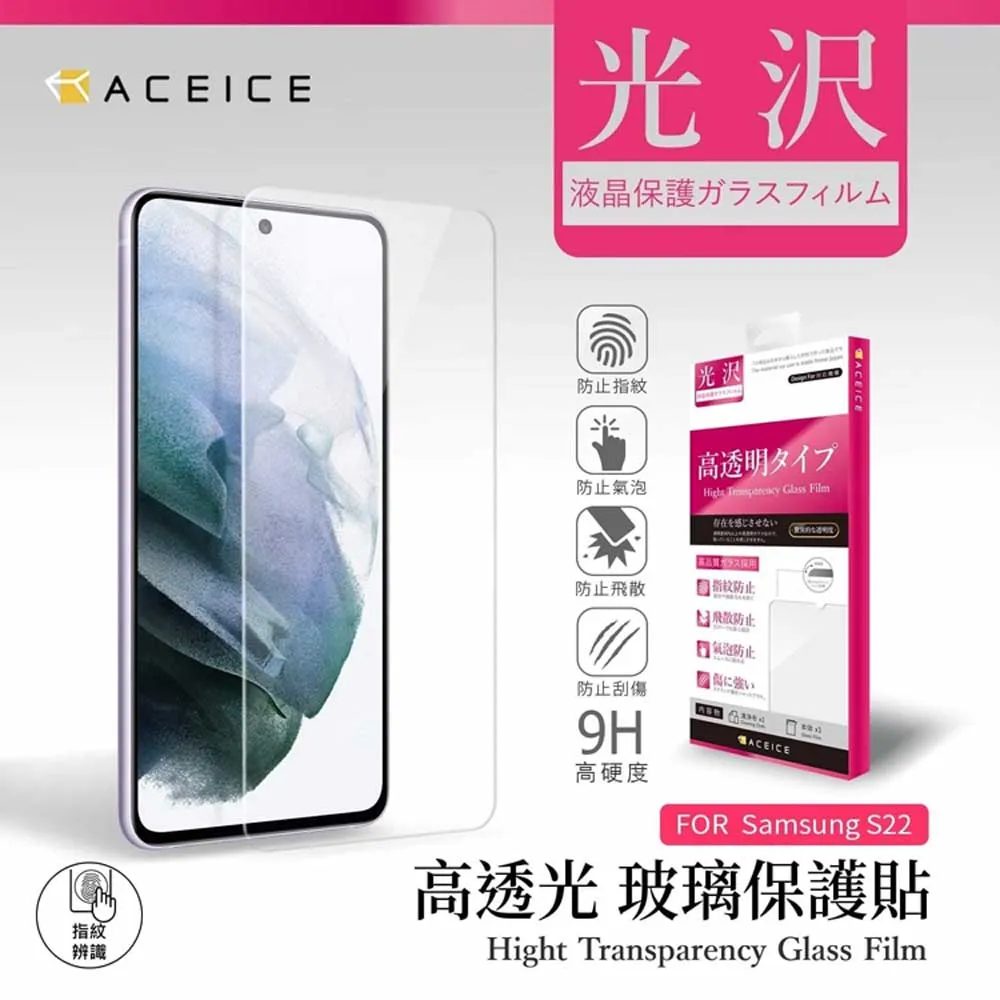 ACEICE  SAMSUNG Galaxy M34 5G ( SM-M346B ) 6.5 吋   透明玻璃( 非滿版) 保護貼 歷史價格詳細信息