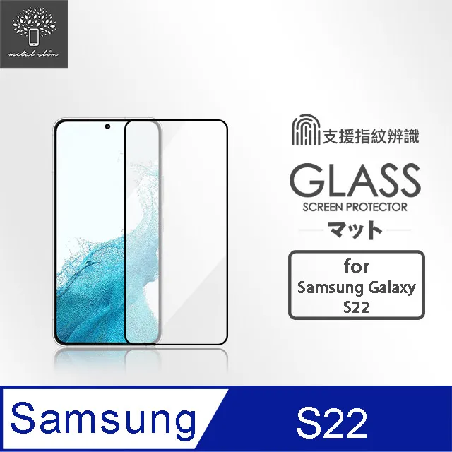 SAMSUNG Galaxy S22 滿版鋼化玻璃 鋼化膜 三星 Galaxy s22 超薄解鎖版 鋼化玻璃 歷史價格詳細信息