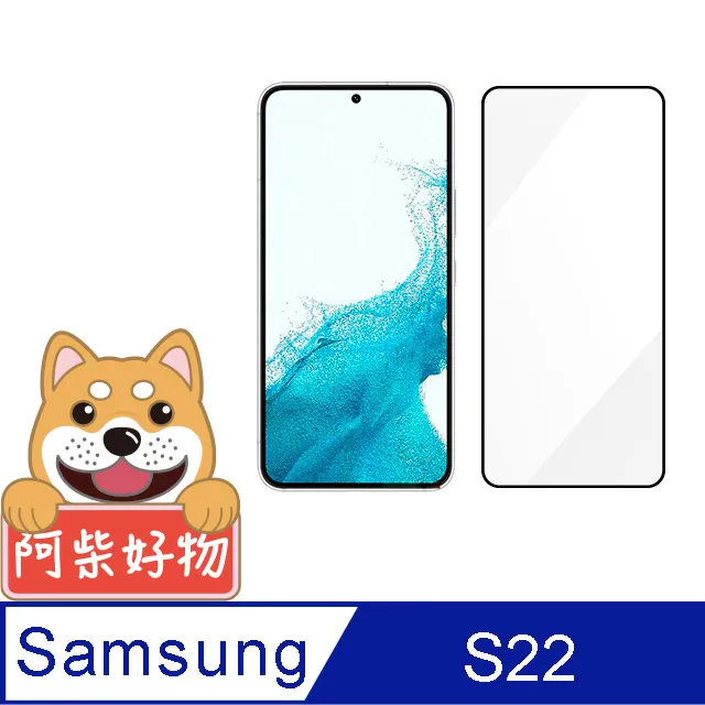 阿柴好物 Samsung Galaxy S22 Ultra 防摔氣墊保護殼 歷史價格詳細信息