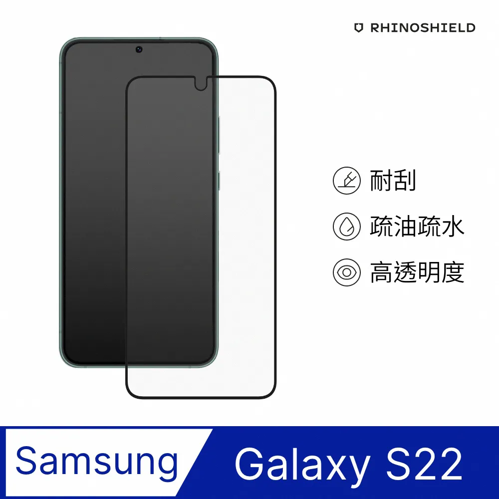 【犀牛盾】Samsung Galaxy S22 (6.1吋) 9H 3D玻璃保護貼(滿版) 歷史價格詳細信息