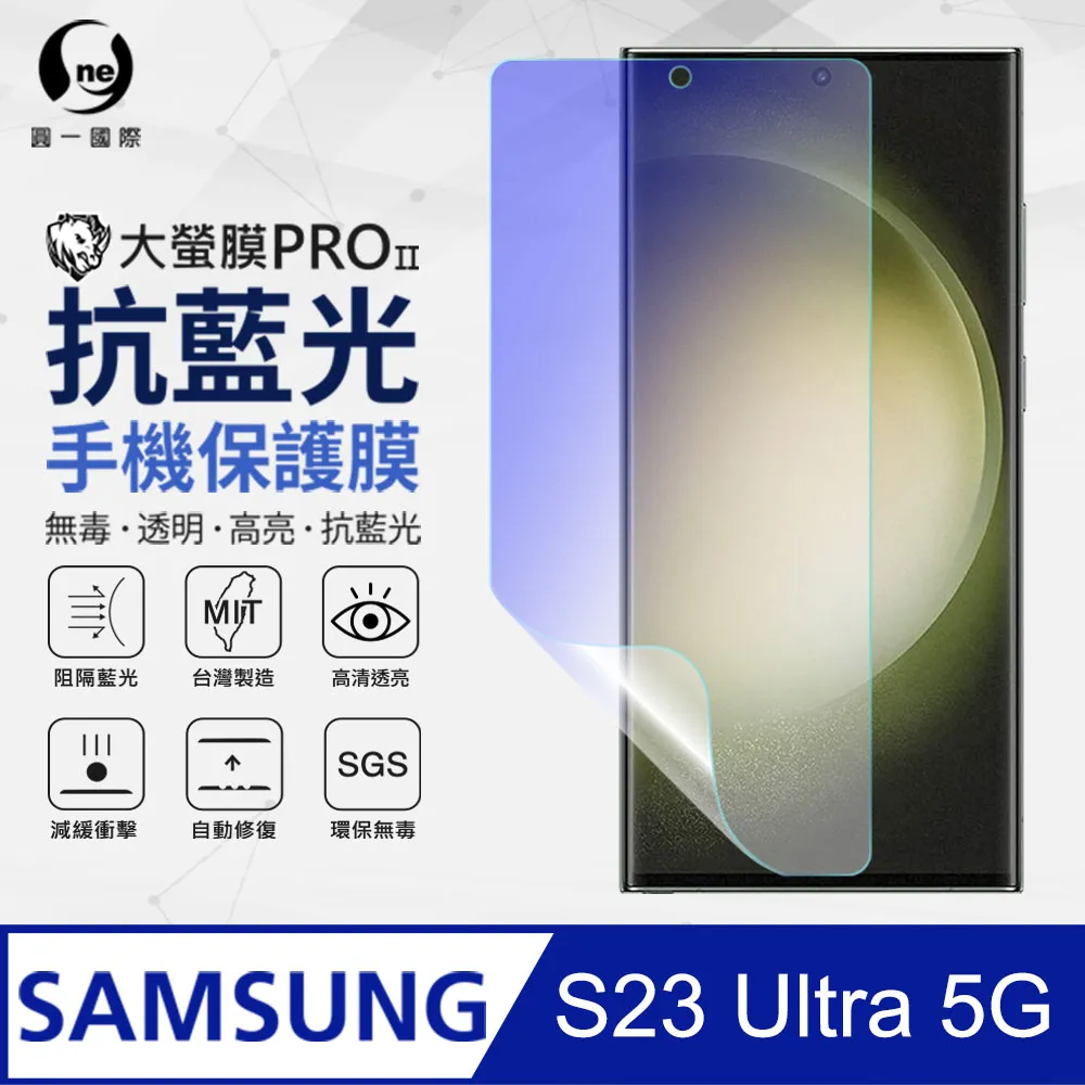 【o-one】Samsung 三星 S23+ 小牛紋掀蓋式皮套 皮革保護套 皮革側掀手機套 歷史價格詳細信息