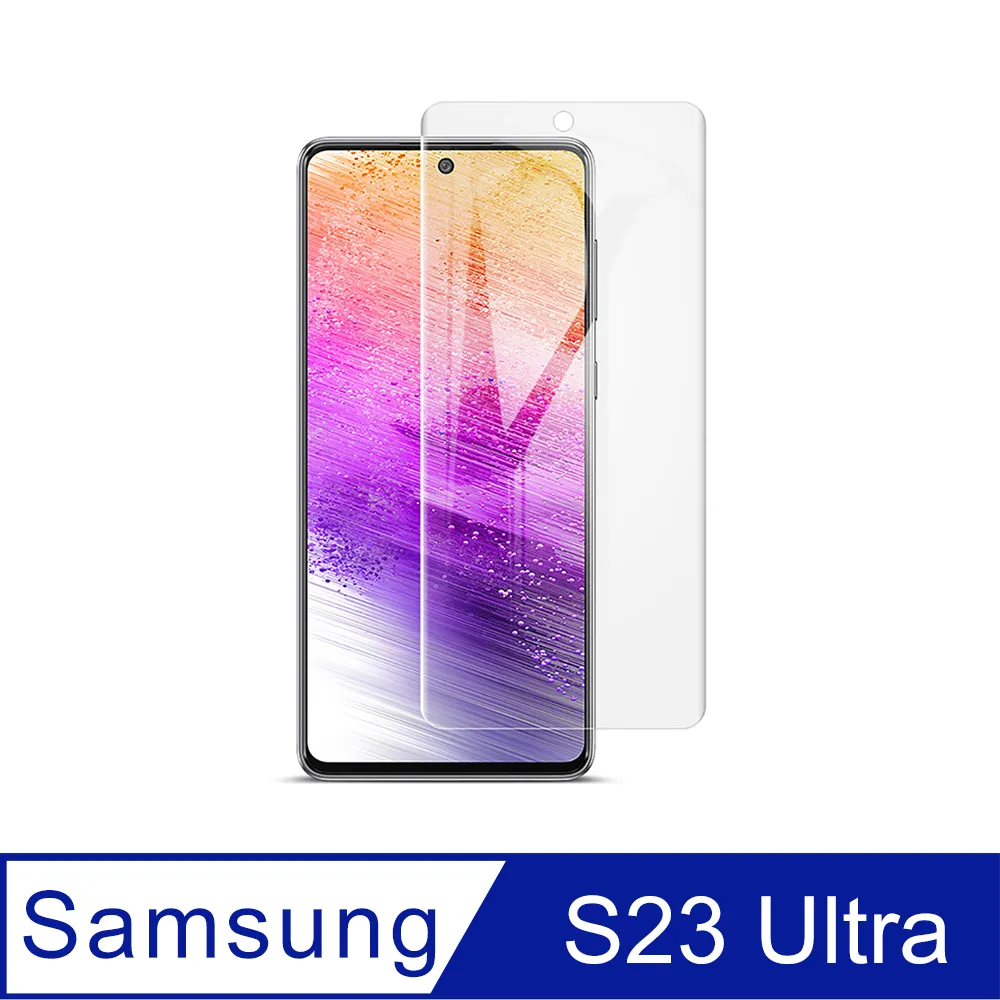 SAMSUNG S23 Ultra UV 光學全膠鋼化膜 歷史價格詳細信息