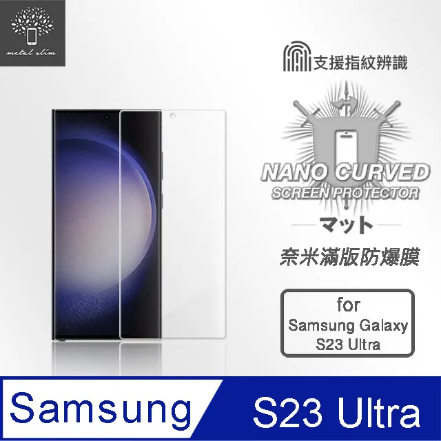 Metal-Slim Samsung Galaxy S23+ 強化軍規防摔抗震手機殼 歷史價格詳細信息