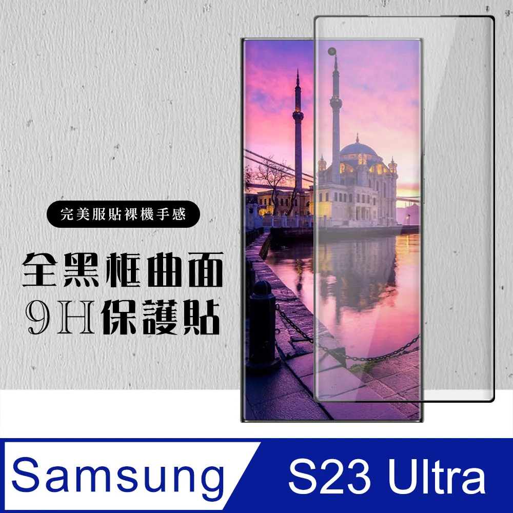 三星S23 Ultra 鷹眼鏡頭貼 三星S23Ultra 金屬框鏡頭貼 三星S23 Ultra 鏡頭貼 自帶定位器 歷史價格詳細信息