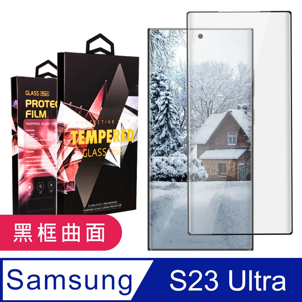 三星S23 Ultra 鷹眼鏡頭貼 三星S23Ultra 金屬框鏡頭貼 三星S23 Ultra 鏡頭貼 自帶定位器 歷史價格詳細信息