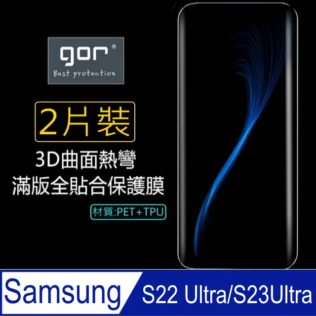 GOR【Samsung】三星 新款2.5D Galaxy Tab S 10.5  螢幕 玻璃 鋼化 保護貼 WiFi 歷史價格詳細信息