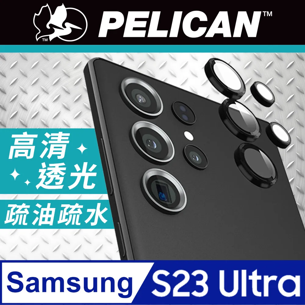 美國 Pelican 派力肯 三星 S21 專用防摔抗菌手機保護殼 Voyager 航海家 - 透明 歷史價格詳細信息