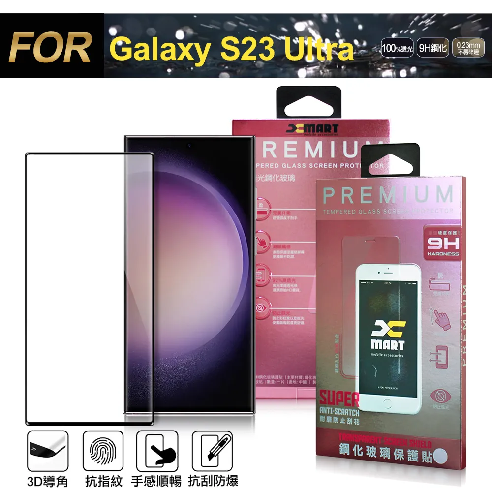 Xmart 全膠全透3D滿版曲面玻璃貼-黑色 for 三星 Samsung Galaxy S21 使用 歷史價格詳細信息