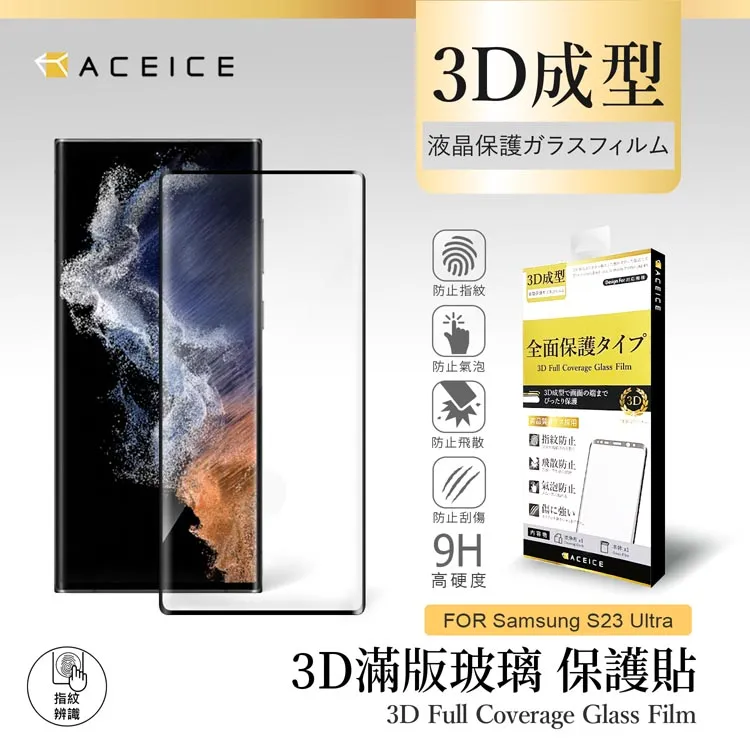 ACEICE  SAMSUNG Galaxy M34 5G ( SM-M346B ) 6.5 吋   透明玻璃( 非滿版) 保護貼 歷史價格詳細信息