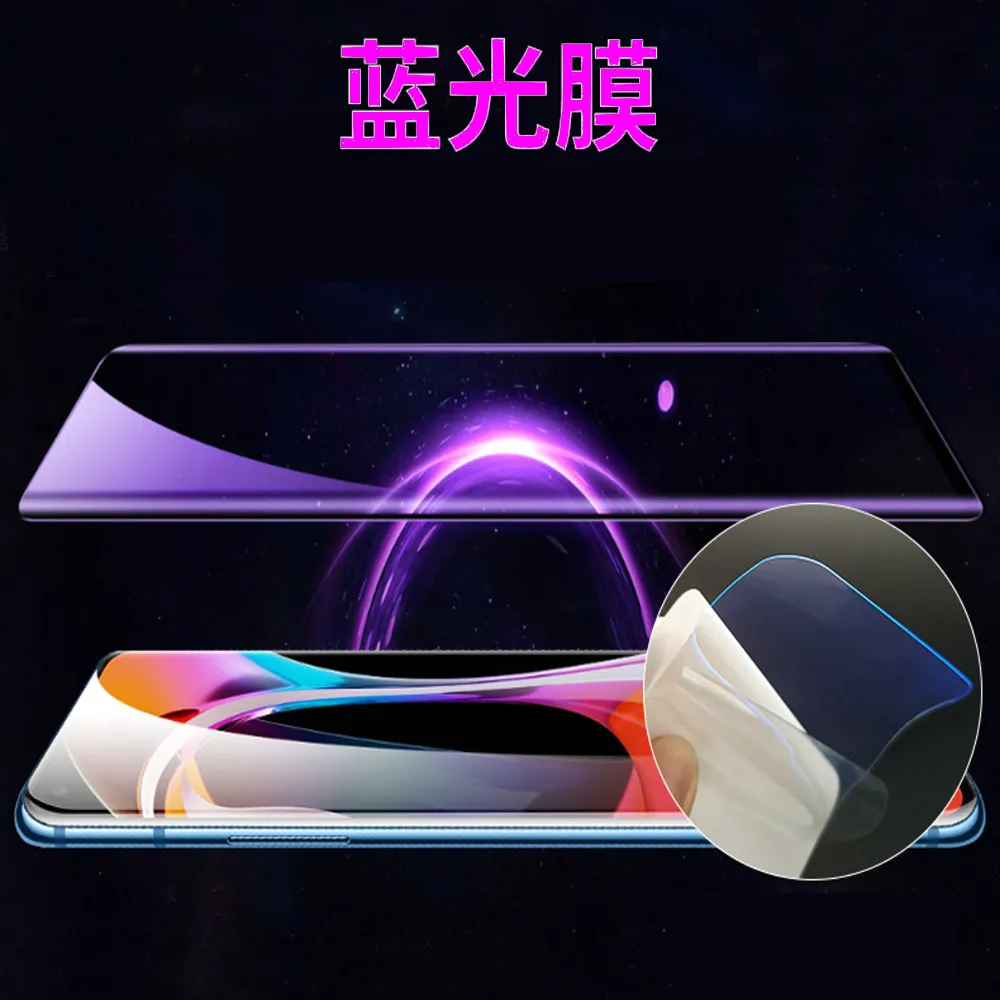 [太極定位柔韌膜] 三星A54 5G 滿版螢幕保護貼/機背保護貼(透亮疏水膜) 歷史價格詳細信息