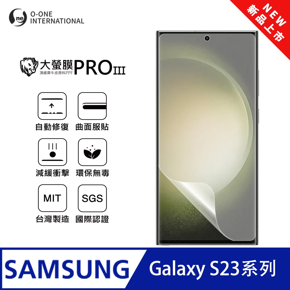 【大螢膜PROIII】Samsung 三星 S 系列 磨砂防窺螢膜PRO 螢幕保護貼 輕微刮痕自動修復 歷史價格詳細信息