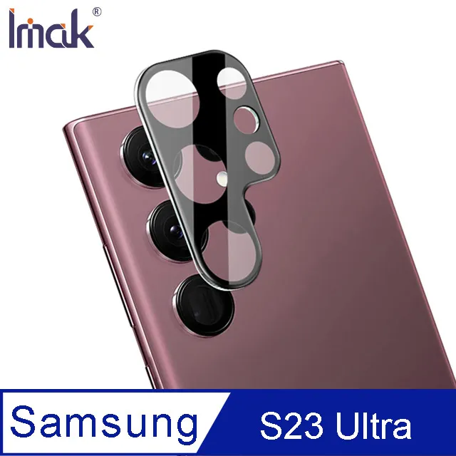 Imak SAMSUNG S23 Ultra 鏡頭玻璃貼(曜黑版) 價格比較,價格查詢,歷史價格詳細信息