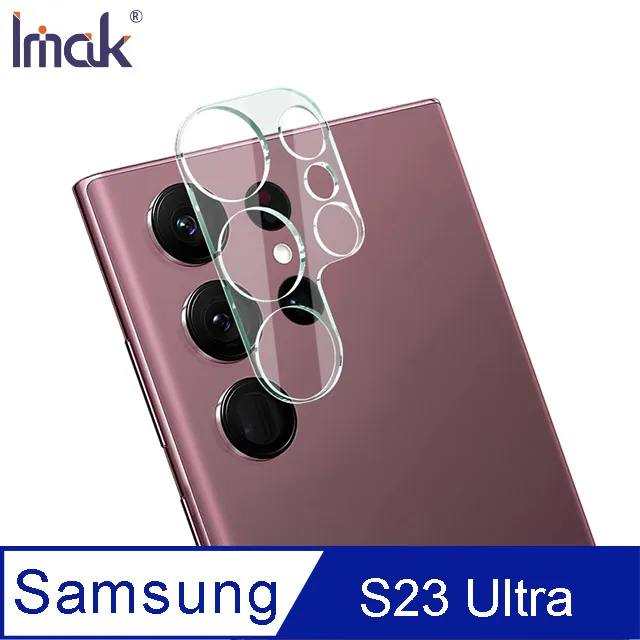 Imak SAMSUNG S23 Ultra 鏡頭玻璃貼(曜黑版) 歷史價格詳細信息