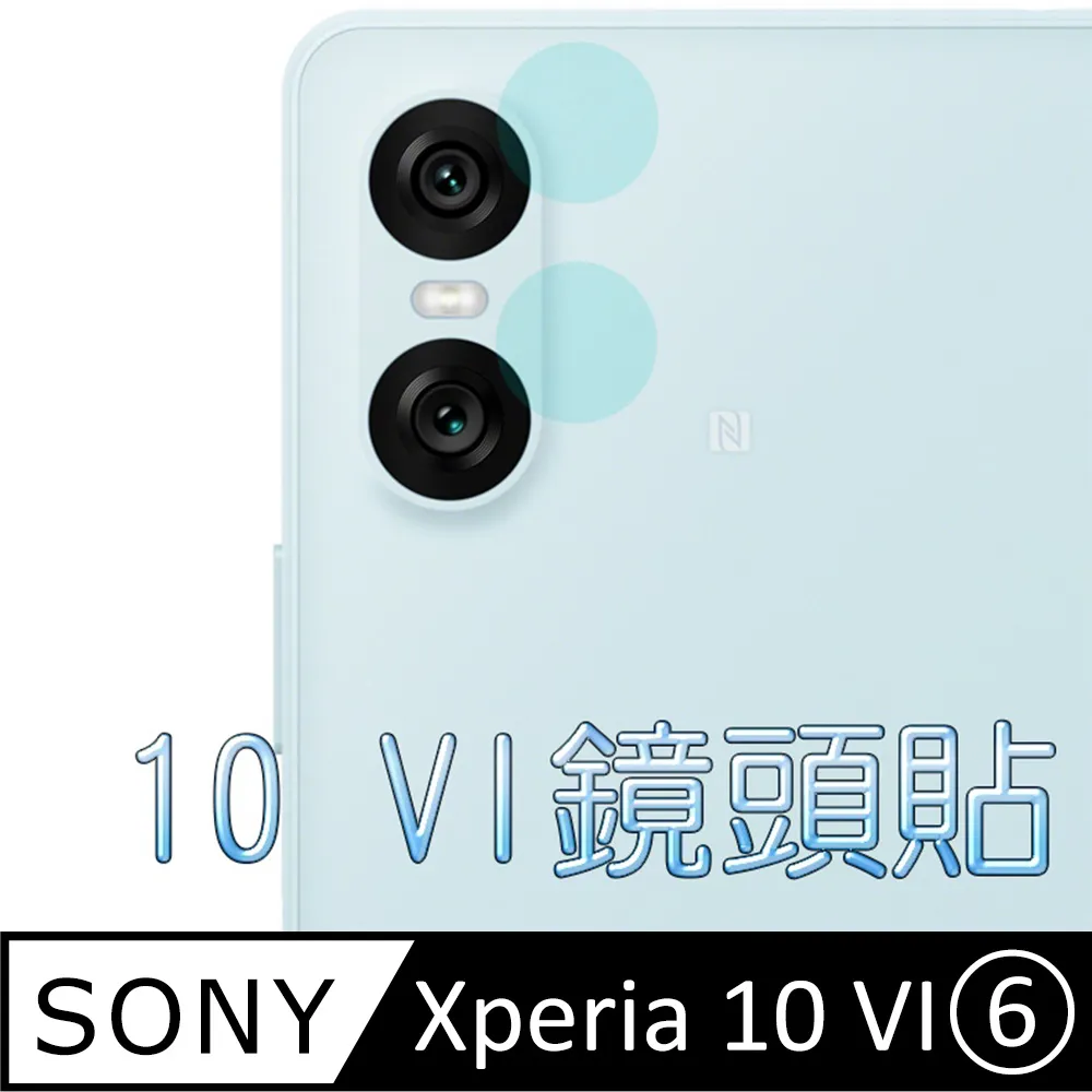 Sony Xperia 10 VI 保護貼 六代 日規旭硝子玻璃保護貼 (非滿版)【INGENI徹底防禦】 歷史價格詳細信息