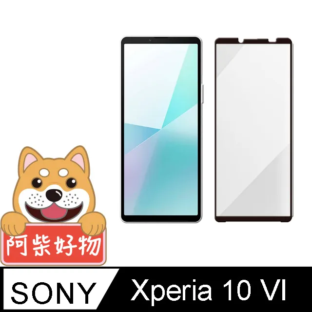 阿柴好物 Sony Xperia 10 II 非滿版 9H鋼化玻璃貼 歷史價格詳細信息