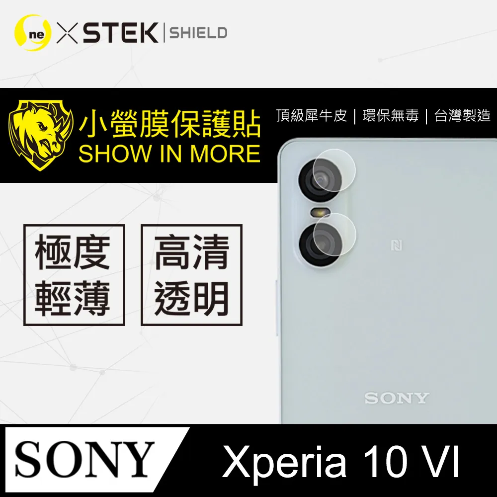 Sony Xperia 10 VI 保護貼 六代 日規旭硝子玻璃保護貼 (非滿版)【INGENI徹底防禦】 歷史價格詳細信息