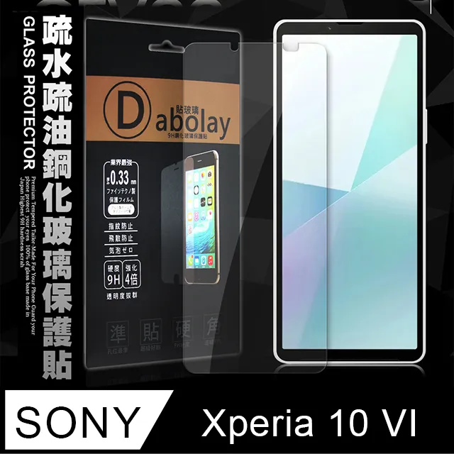 Sony Xperia 10 VI 六代 保護貼 全膠滿版 黑邊 日規旭硝子玻璃保護貼【INGENI徹底防禦】 歷史價格詳細信息