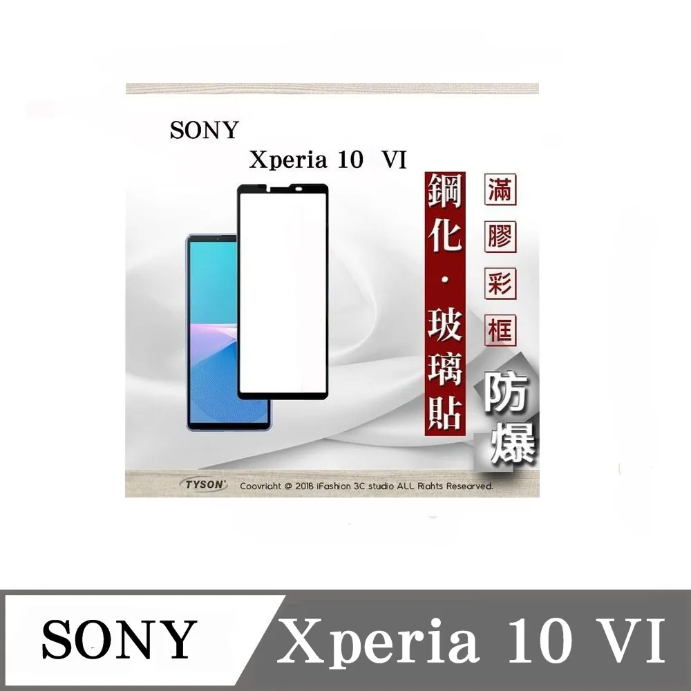 【滿膠2.5D】SONY Xperia 1 II 6.5吋 XQ-AT52 亮面滿版全膠 鋼化玻璃9H 疏油疏水 歷史價格詳細信息