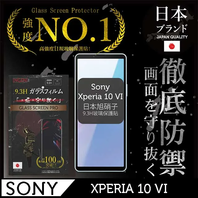 【全屏玻璃保護貼】Sony Xperia 10+/XA3 Ultra/I14293 手機 滿版玻璃貼/鋼化玻璃膜/全膠 歷史價格詳細信息
